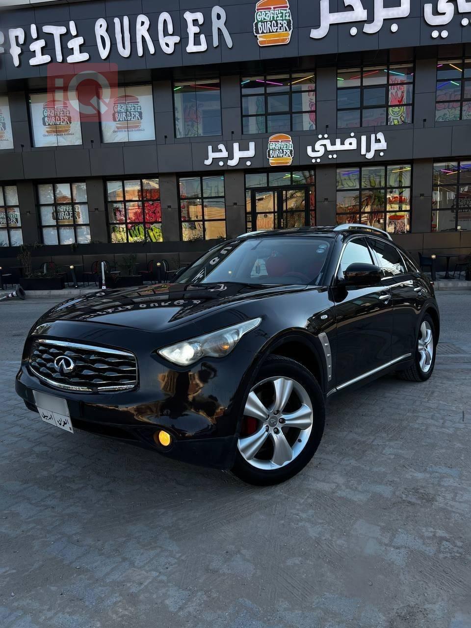 ئينفنتي FX